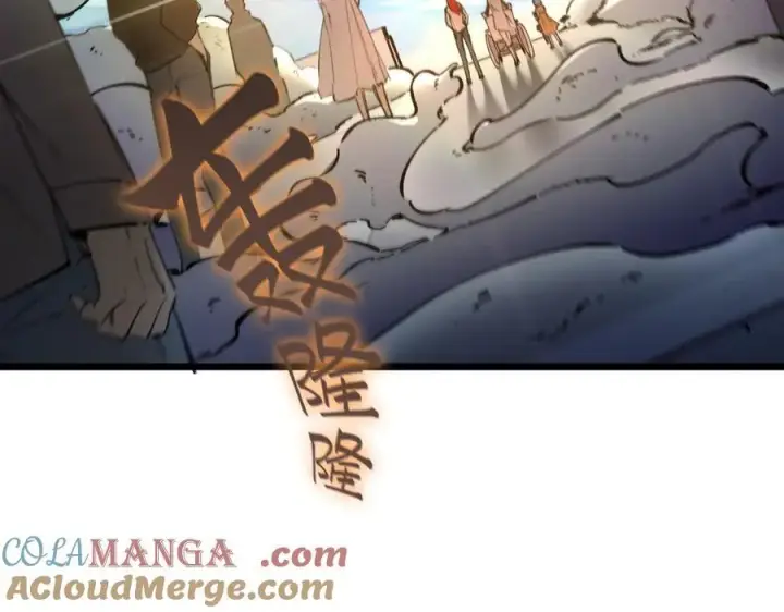 《SSS级超越常理的圣骑士》第80话 红夫人图73