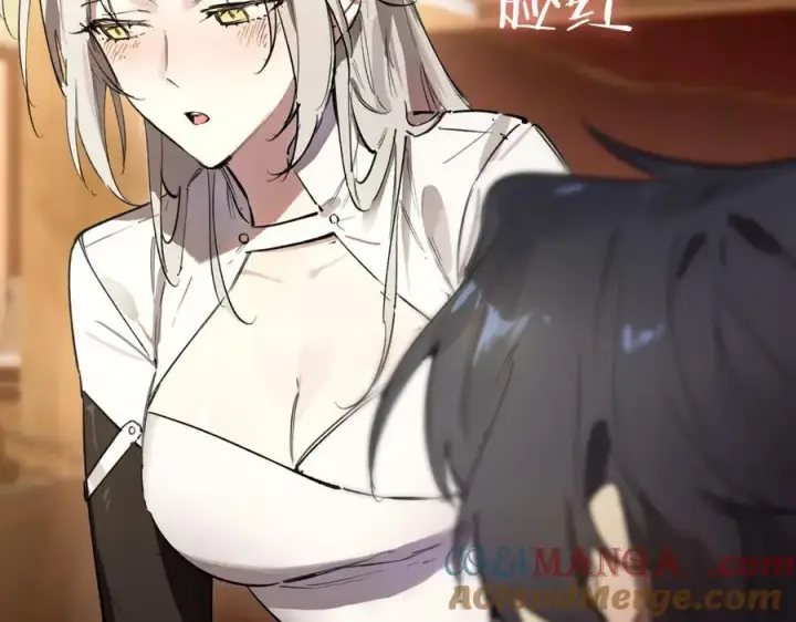 《SSS级超越常理的圣骑士》第80话 红夫人图93