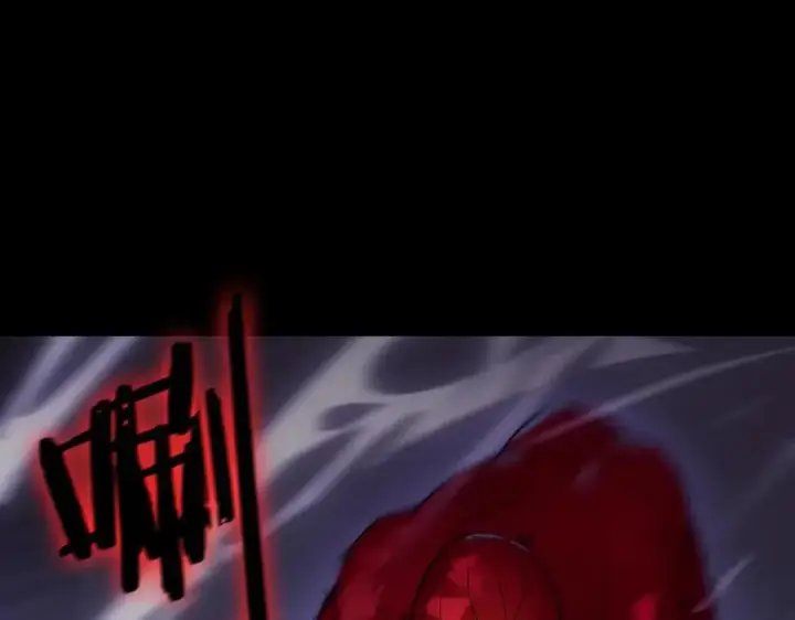 《SSS级超越常理的圣骑士》第81话 魅魔标本？（上）图100