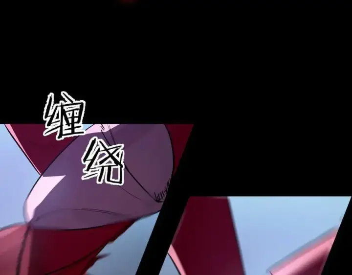 《SSS级超越常理的圣骑士》第81话 魅魔标本？（上）图103