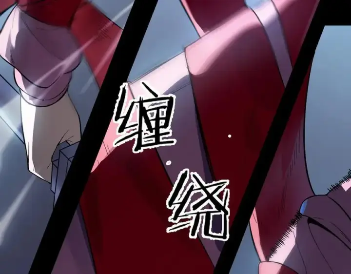 《SSS级超越常理的圣骑士》第81话 魅魔标本？（上）图104