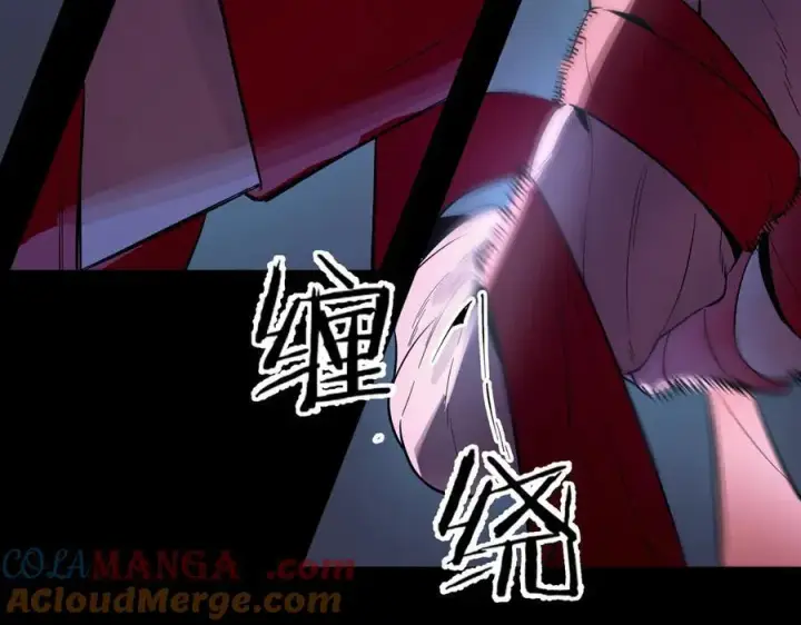 《SSS级超越常理的圣骑士》第81话 魅魔标本？（上）图105