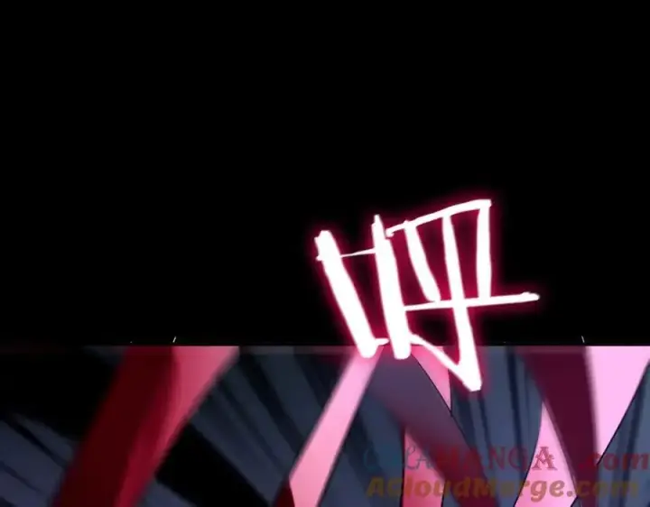 《SSS级超越常理的圣骑士》第81话 魅魔标本？（上）图113
