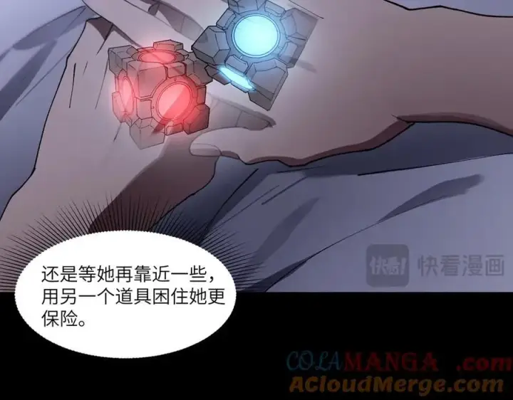 《SSS级超越常理的圣骑士》第81话 魅魔标本？（上）图125