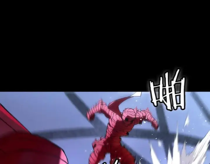 《SSS级超越常理的圣骑士》第81话 魅魔标本？（上）图126