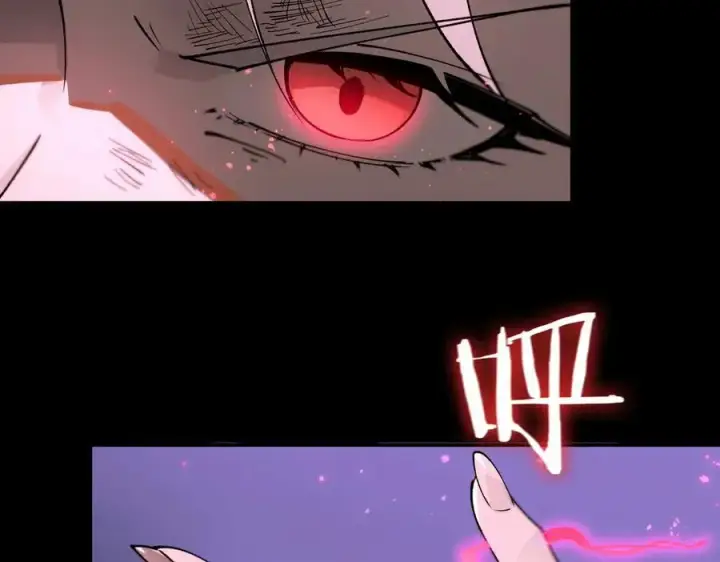 《SSS级超越常理的圣骑士》第81话 魅魔标本？（上）图130