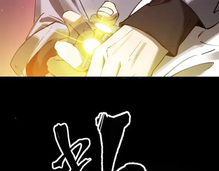 《SSS级超越常理的圣骑士》第81话 魅魔标本？（上）图140