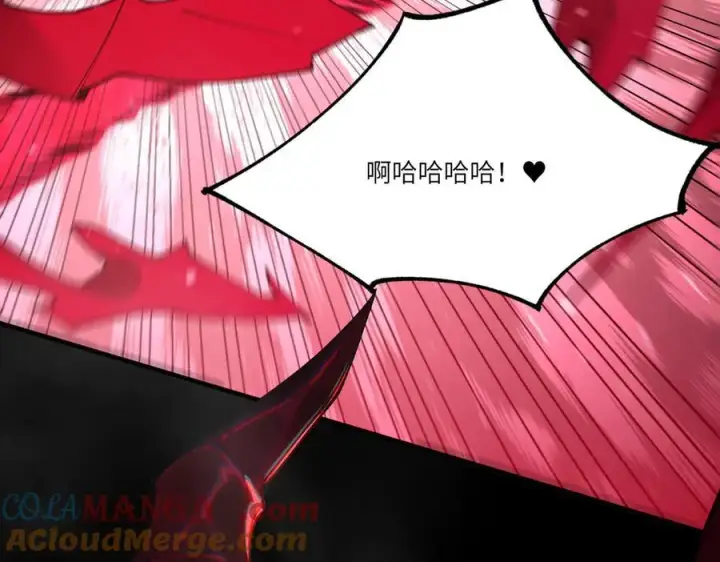 《SSS级超越常理的圣骑士》第81话 魅魔标本？（上）图145
