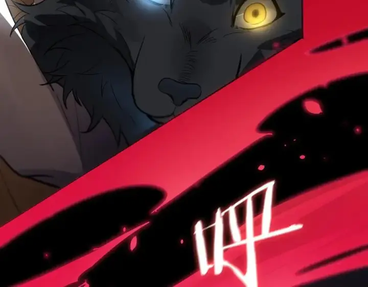 《SSS级超越常理的圣骑士》第81话 魅魔标本？（上）图162