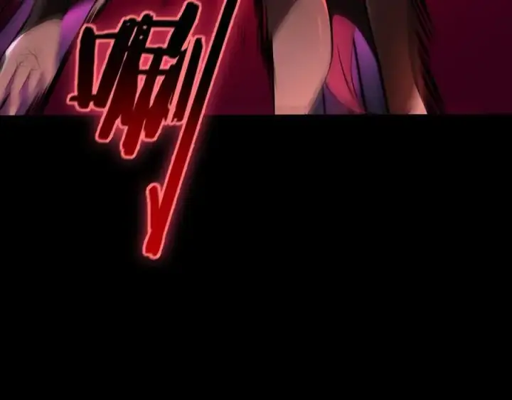 《SSS级超越常理的圣骑士》第81话 魅魔标本？（上）图175