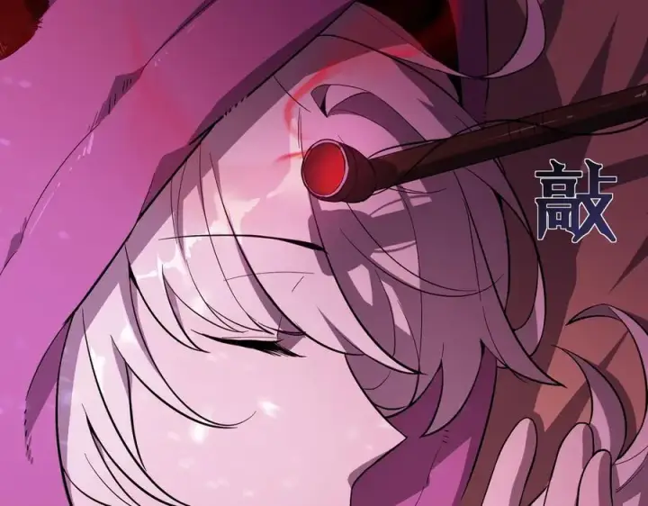 《SSS级超越常理的圣骑士》第81话 魅魔标本？（上）图24