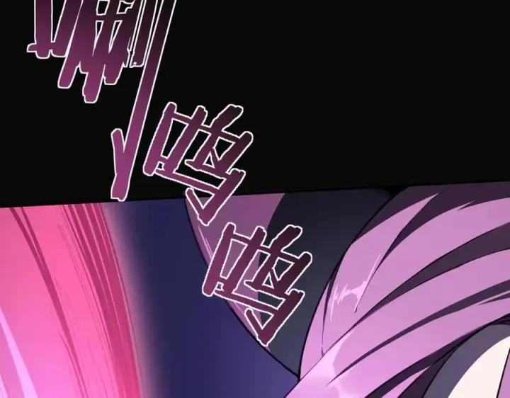 《SSS级超越常理的圣骑士》第81话 魅魔标本？（上）图44