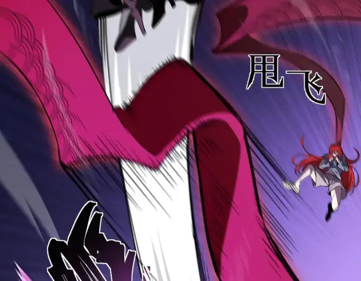 《SSS级超越常理的圣骑士》第81话 魅魔标本？（上）图50