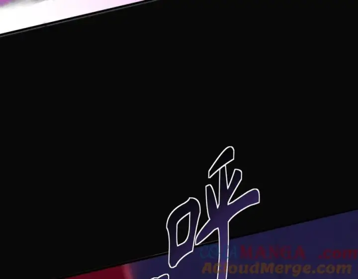 《SSS级超越常理的圣骑士》第81话 魅魔标本？（上）图53