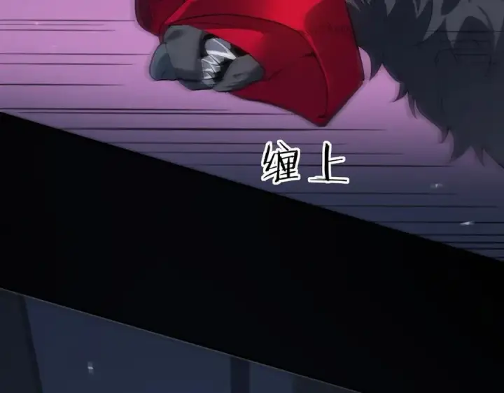 《SSS级超越常理的圣骑士》第81话 魅魔标本？（上）图58