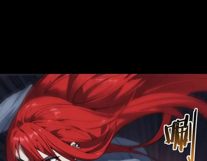 《SSS级超越常理的圣骑士》第81话 魅魔标本？（上）图78