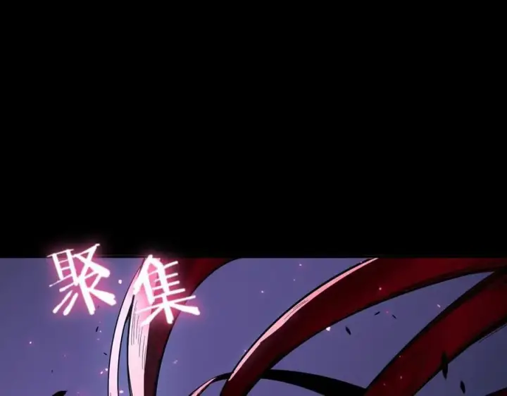 《SSS级超越常理的圣骑士》第81话 魅魔标本？（上）图91