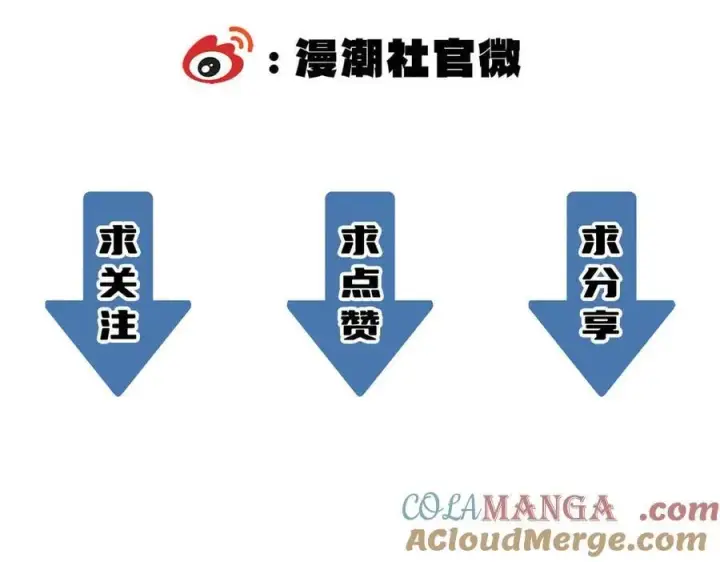 《SSS级超越常理的圣骑士》第82话 魅魔标本？（下）图177