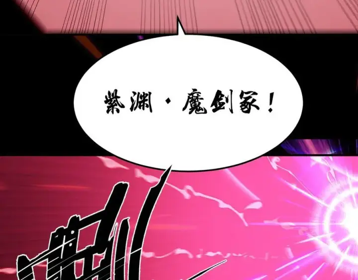 《SSS级超越常理的圣骑士》第82话 魅魔标本？（下）图55