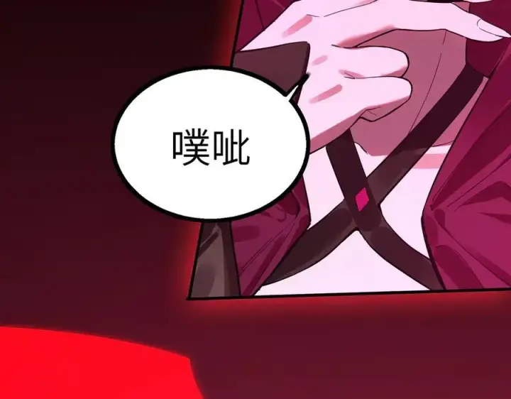 《SSS级超越常理的圣骑士》第82话 魅魔标本？（下）图63