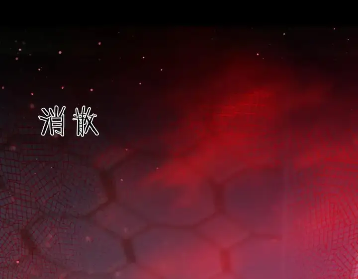 《SSS级超越常理的圣骑士》第82话 魅魔标本？（下）图86