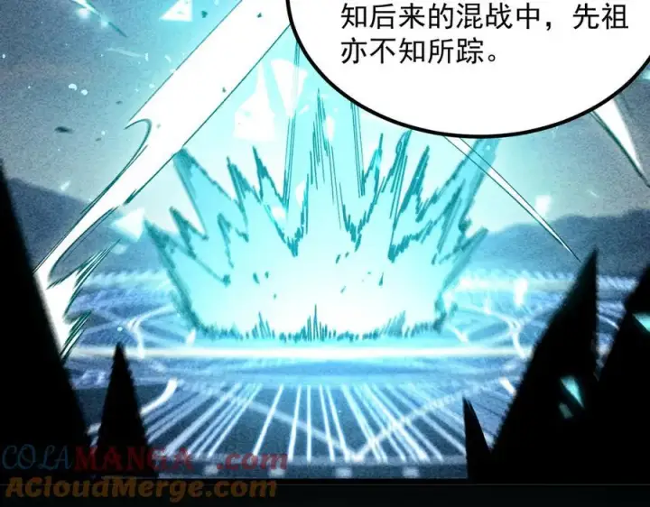《SSS级超越常理的圣骑士》第83话 冰龙渊图145