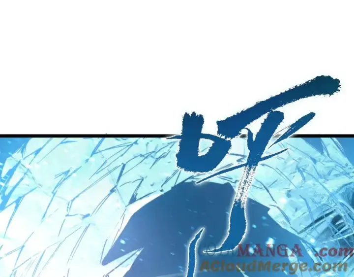 《SSS级超越常理的圣骑士》第83话 冰龙渊图149