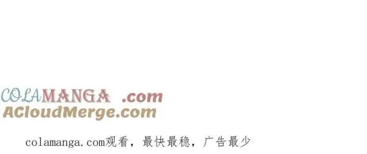 《SSS级超越常理的圣骑士》第83话 冰龙渊图185