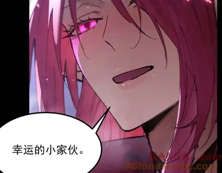 《SSS级超越常理的圣骑士》第83话 冰龙渊图21