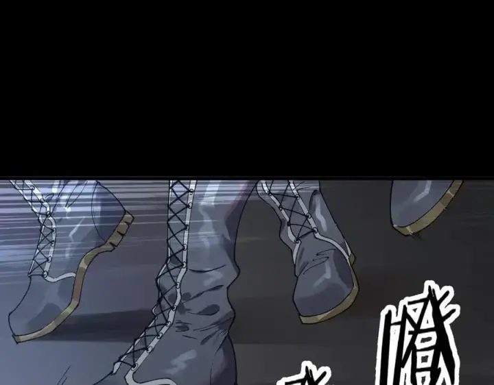 《SSS级超越常理的圣骑士》第83话 冰龙渊图62