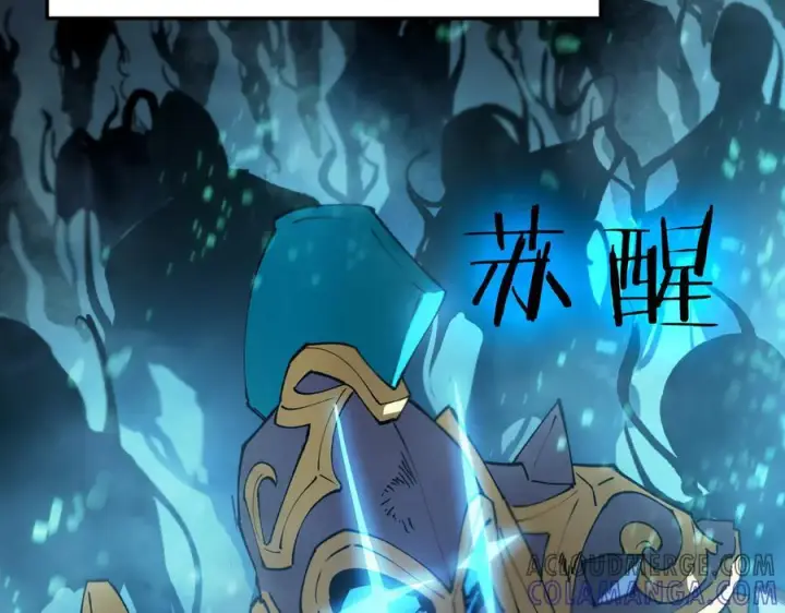 《SSS级超越常理的圣骑士》第84话 冰龙·霜牙（上）图117