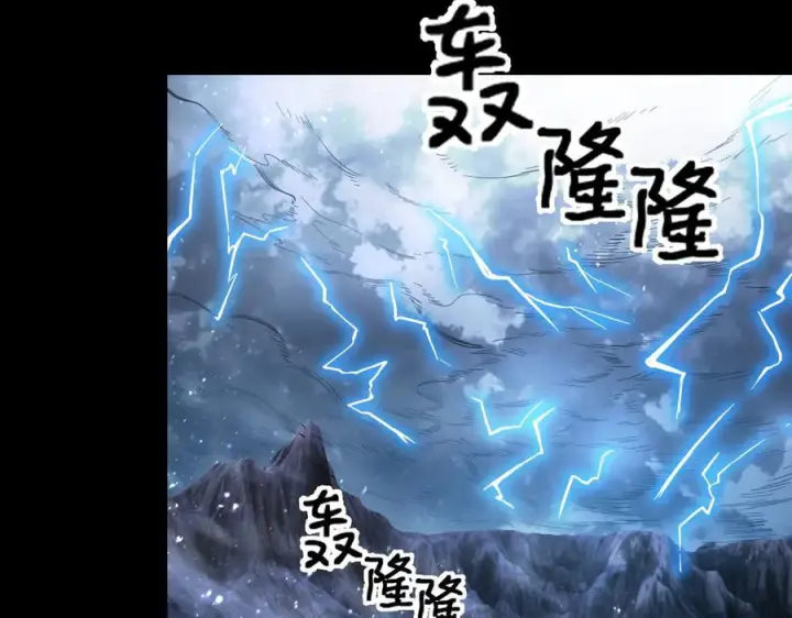 《SSS级超越常理的圣骑士》第84话 冰龙·霜牙（上）图128