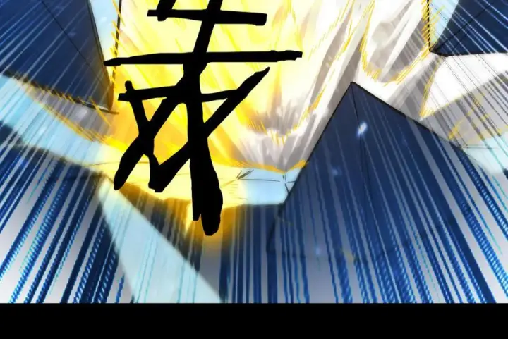 《SSS级超越常理的圣骑士》第84话 冰龙·霜牙（上）图138