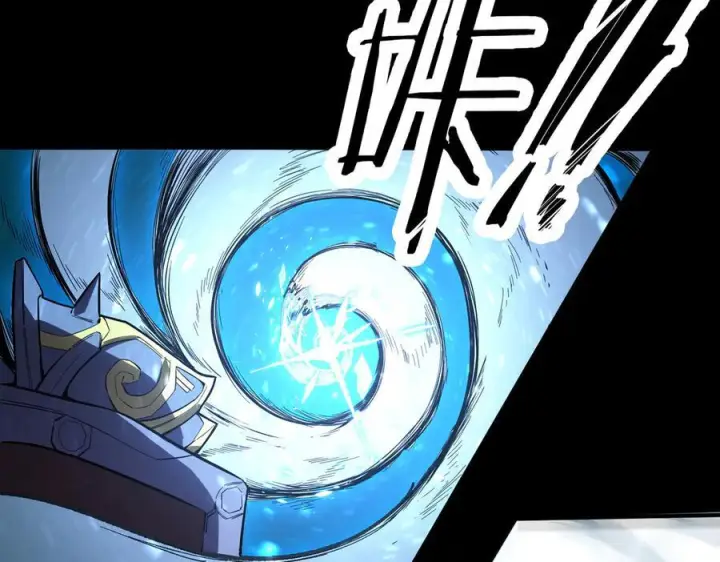 《SSS级超越常理的圣骑士》第84话 冰龙·霜牙（上）图144