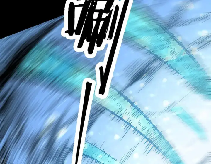 《SSS级超越常理的圣骑士》第84话 冰龙·霜牙（上）图151