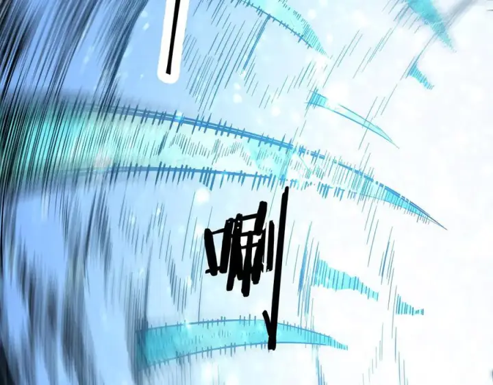 《SSS级超越常理的圣骑士》第84话 冰龙·霜牙（上）图152