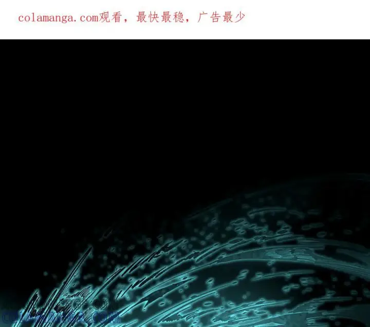 《SSS级超越常理的圣骑士》第84话 冰龙·霜牙（上）图171