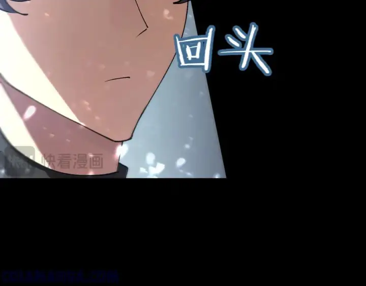 《SSS级超越常理的圣骑士》第84话 冰龙·霜牙（上）图81
