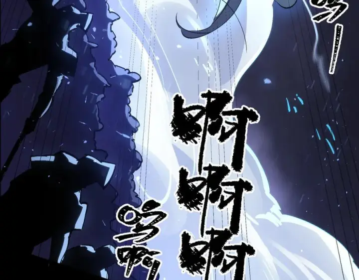 《SSS级超越常理的圣骑士》第84话 冰龙·霜牙（中）图116