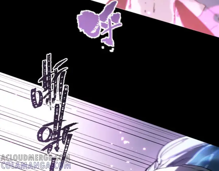 《SSS级超越常理的圣骑士》第84话 冰龙·霜牙（中）图153