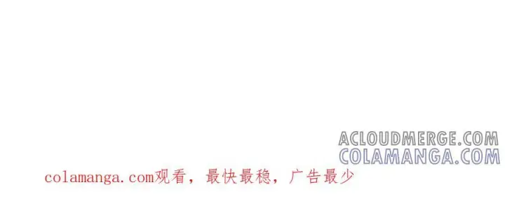 《SSS级超越常理的圣骑士》第84话 冰龙·霜牙（中）图205