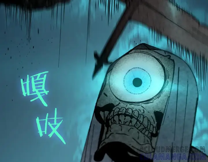 《SSS级超越常理的圣骑士》第84话 冰龙·霜牙（中）图41