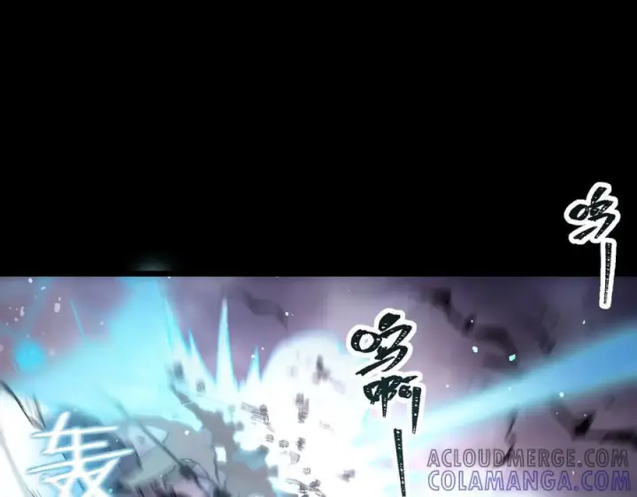 《SSS级超越常理的圣骑士》第85话 冰龙·霜牙（中）图129