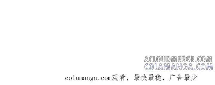 《SSS级超越常理的圣骑士》第85话 冰龙·霜牙（中）图205