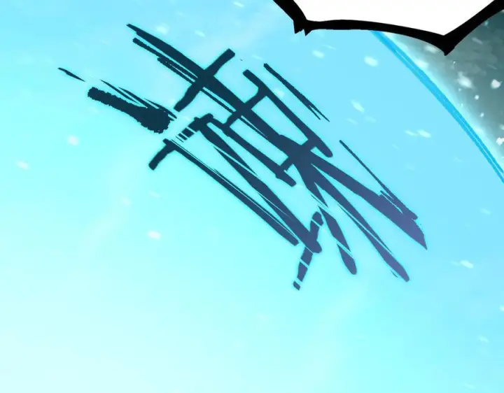 《SSS级超越常理的圣骑士》第86话 冰龙·霜牙（下）图104