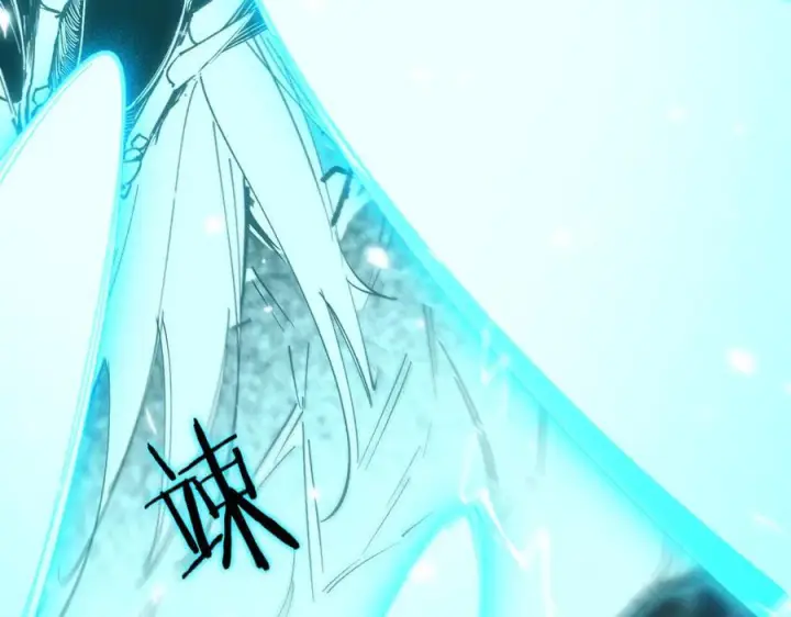《SSS级超越常理的圣骑士》第86话 冰龙·霜牙（下）图108