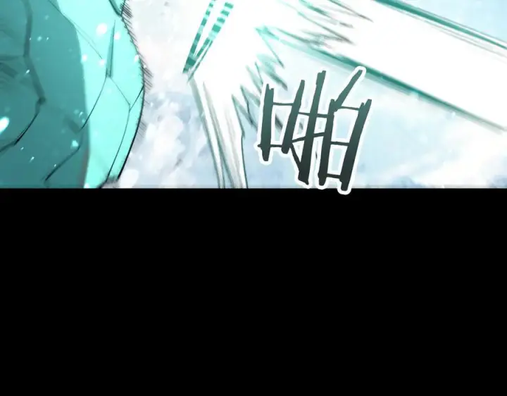 《SSS级超越常理的圣骑士》第86话 冰龙·霜牙（下）图120