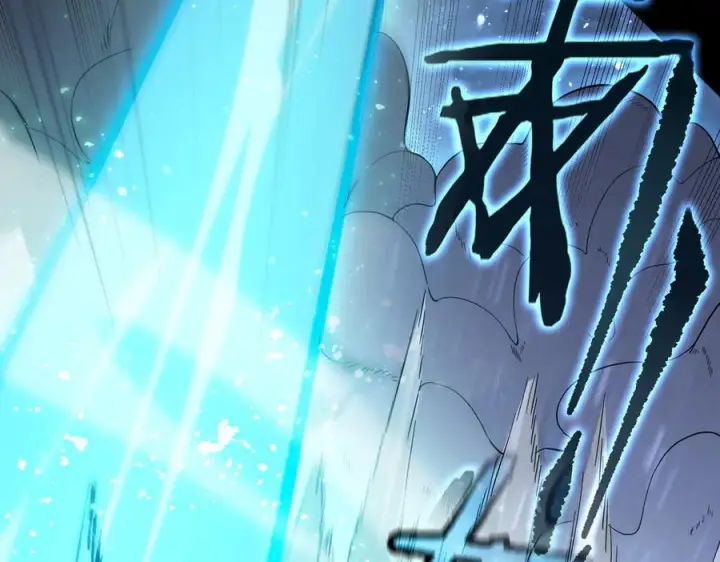 《SSS级超越常理的圣骑士》第86话 冰龙·霜牙（下）图140