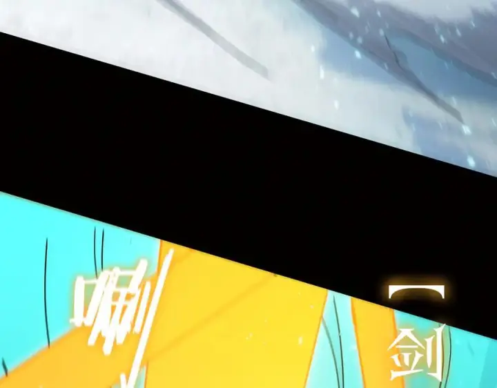 《SSS级超越常理的圣骑士》第86话 冰龙·霜牙（下）图148