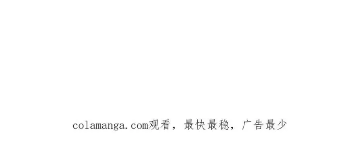 《SSS级超越常理的圣骑士》第86话 冰龙·霜牙（下）图191
